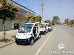  汝南县老君庙镇：整治乱停乱放 保障街道畅通