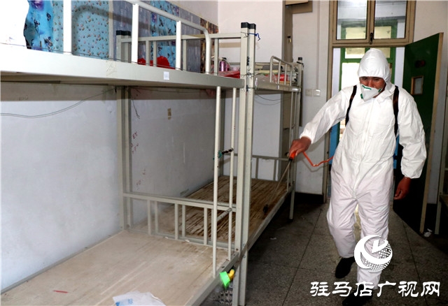 驻马店高中校园进行再消杀 迎接高一、高二学生返校复学