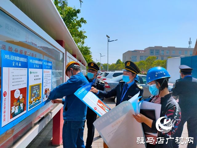 确山县开展2020年《职业病防治法》宣传周活动