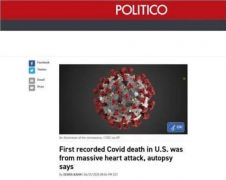 美国首例新冠死亡病例尸检报告公布，提到一个细节