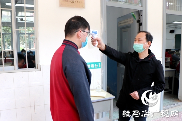  驻马店市高一、高二年级开学复课