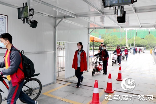  驻马店市高一、高二年级开学复课