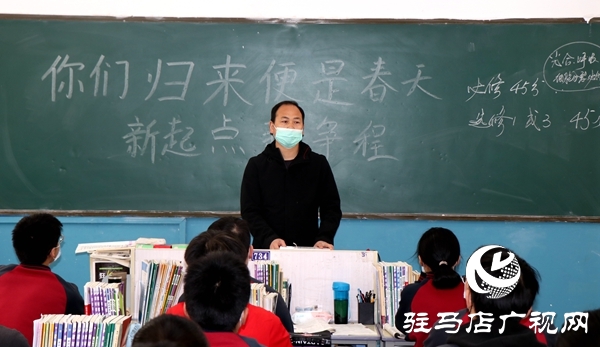  驻马店市高一、高二年级开学复课
