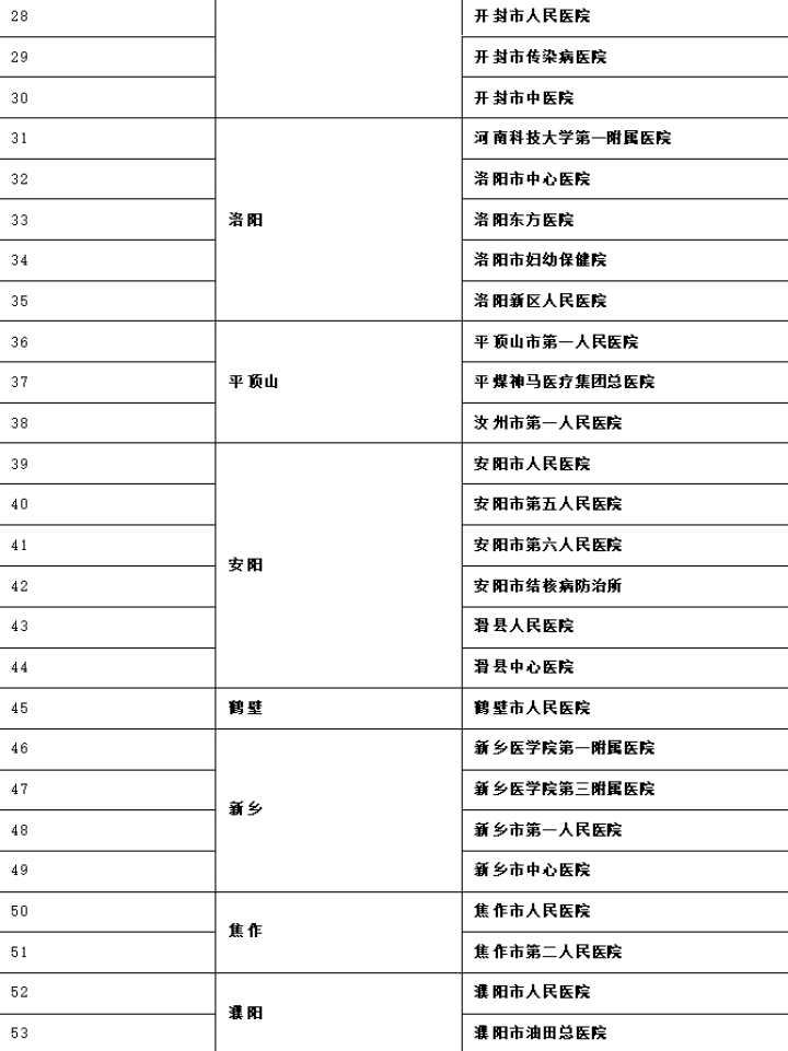 微信图片_20200428084328.png