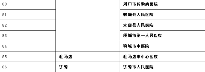 微信图片_20200428084332.png