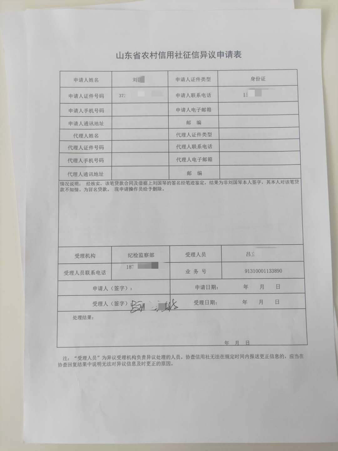 微信图片_20200428084741.jpg