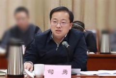 驻马店人、“准80后”、南京秦淮区长司勇拟任江苏省级机关正厅职干部