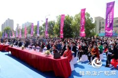 驻马店首个万达城市综合体在遂平落地