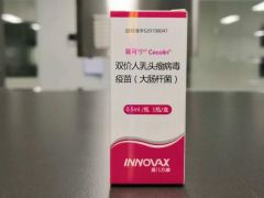 首个国产宫颈癌疫苗上市 二十价疫苗研制也有眉目了