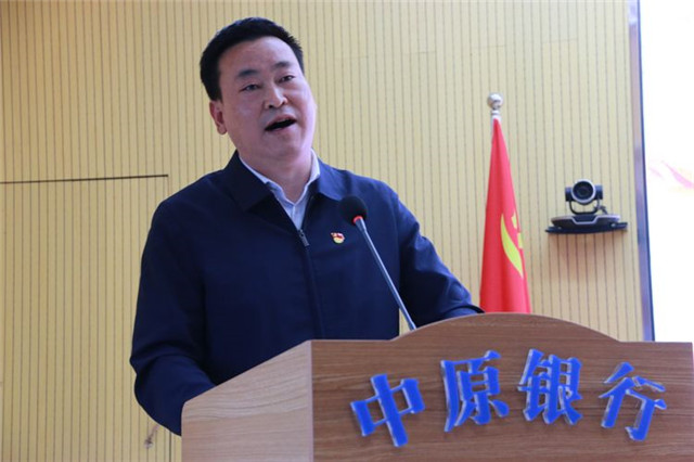 中原银行驻马店分行“身边的感动—防疫战斗”五四青年节演讲比赛激情上演