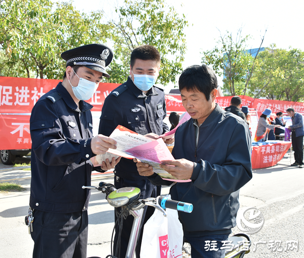 平舆警方积极开展农民工维权集中宣传活动