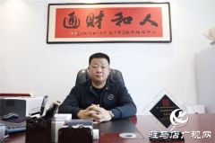 勇攀高峰 扬帆起航——访河南峰帆安装工程有限公司董事长李峰