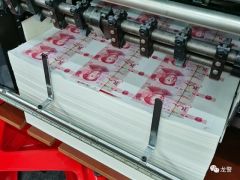 4.22亿元！新中国成立以来单案数量最大伪造假币案告破