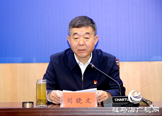 驻马店市政府召开2020年第三次新闻发布会