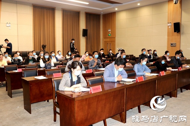 驻马店市政府召开2020年第三次新闻发布会