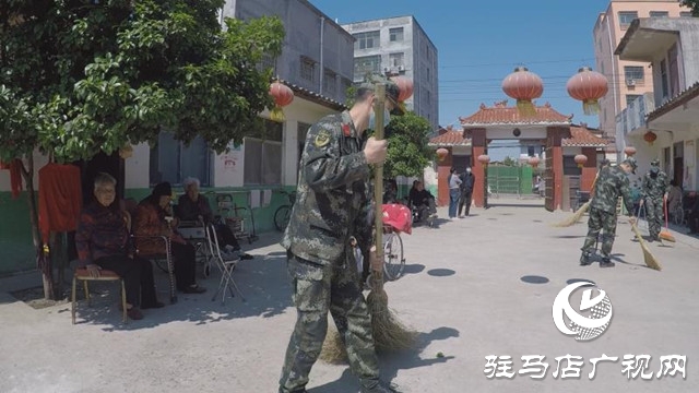武警驻马店支队官兵到敬老院开展志愿服务活动