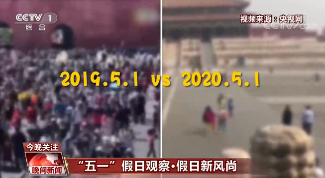 2020050310465468685.png