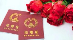 多地明确：520、521婚姻登记需预约