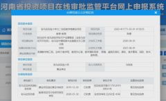 驻马店实验小学再添新校区！计划6月开建！还有两所小学选址定了！