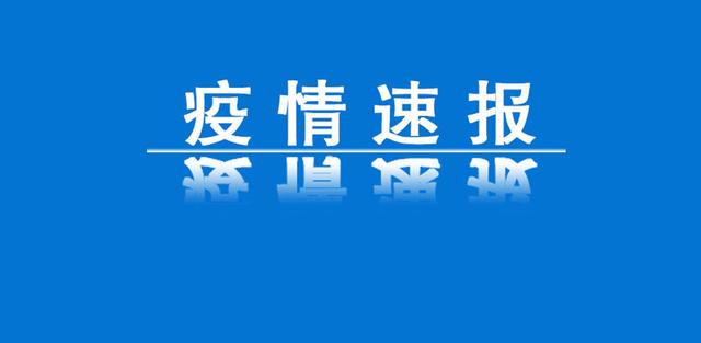美国新冠肺炎感染病例超122万