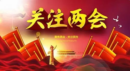 加强卫生防疫消杀 全力服务“两会”顺利召开