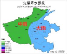 今夜至明天河南省降雨大 风后雨后气温缓慢爬