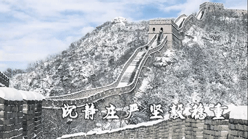 微信图片_20200508152122.gif