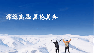 微信图片_20200508152119.gif