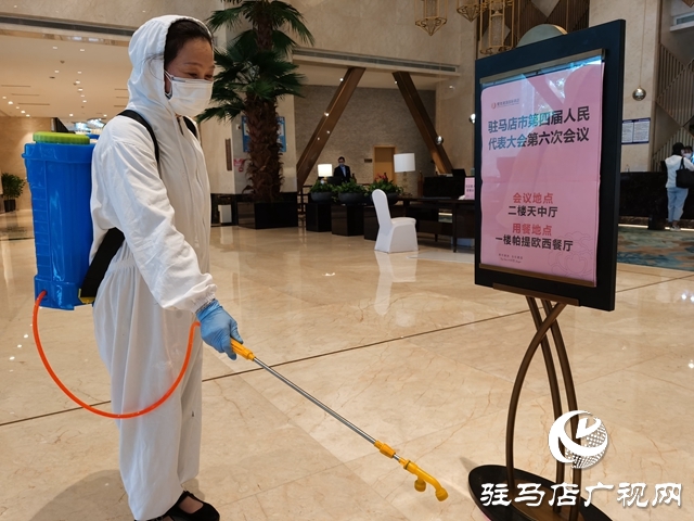  驻马店市四届人大六次会议会务工作准备就绪 