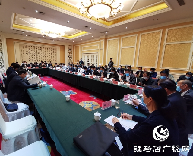 政协第四届驻马店市委员会第五次会议召开委员组召集人会议
