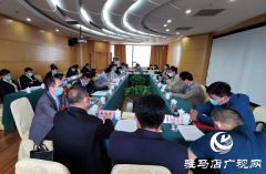 政协第四届驻马店市委员会第五次会议召开委员组会议