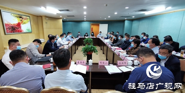 政协第四届驻马店市委员会第五次会议召开委员组会议