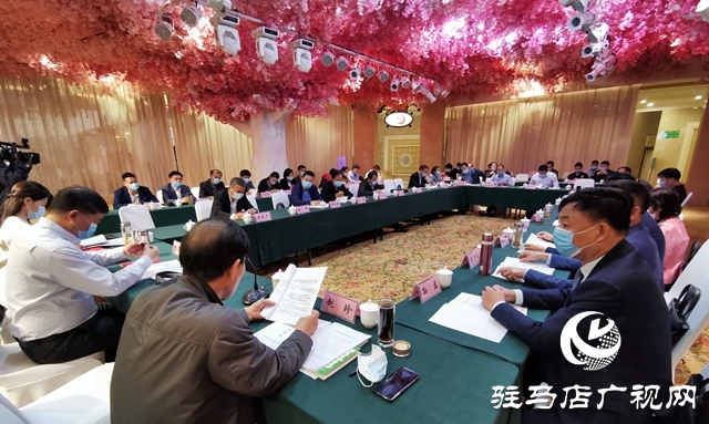 政协第四届驻马店市委员会第五次会议召开委员组会议