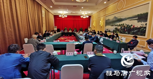 政协第四届驻马店市委员会第五次会议召开委员组会议