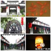 驻马店京都江南人家文明店16周年钜惠大酬宾万元宴席消费金福利大放送