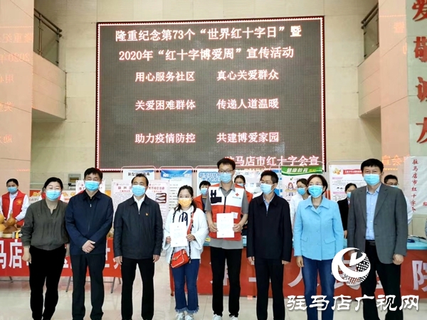 线上线下联动 市红十字会宣传活动形式新颖内容丰富