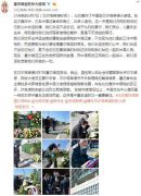 塞尔维亚驻华使馆发文:21年前的今天是心中永远的痛