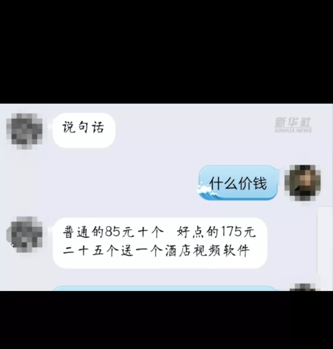 微信图片_20200509092449.jpg