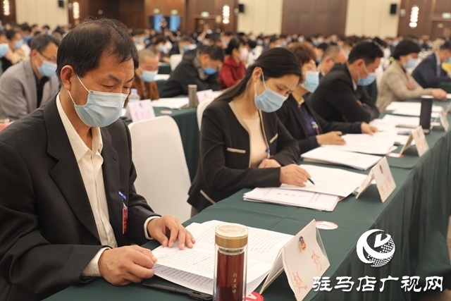 政协第四届驻马店市委员会第五次会议隆重开幕
