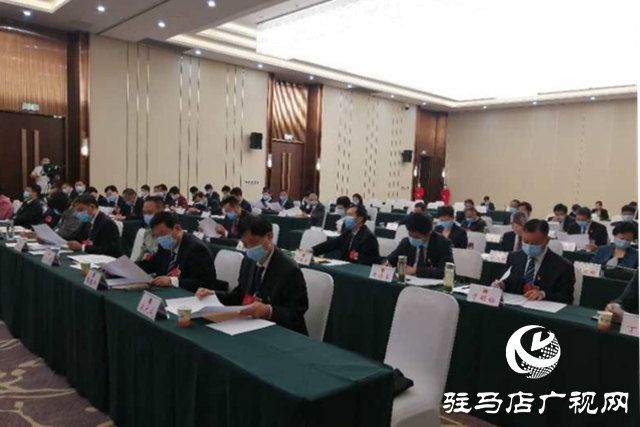 驻马店市四届人大六次会议主席团举行第一次会议