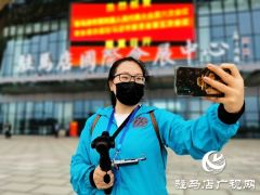 【两会进行时】驻马店广播电视台记者：“两会”上流动的风景线