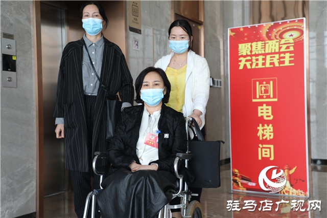 驻马店市政协委员任艾英：坐着轮椅参会
