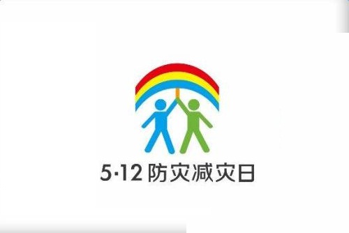 泌阳：防灾减灾 共筑抵御灾害的坚实防线