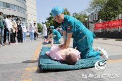 驻马店市中心医院举行“全国防灾减灾日”应急演练