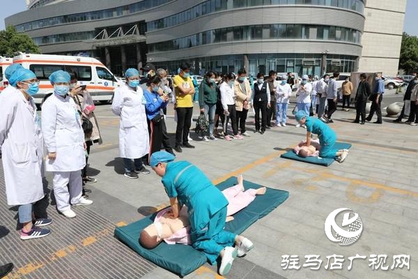驻马店市中心医院举行“全国防灾减灾日”应急演练