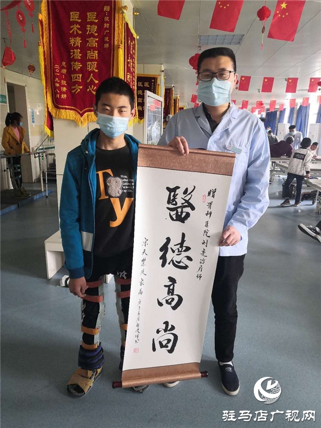 驻马店魏道德骨科医院两科室接力 14岁的脑瘫患者终于会走路了