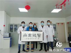 驻马店魏道德骨科医院两科室接力 14岁的脑瘫患者终于会走路了