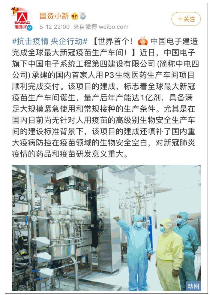 微信图片_20200513160301.png