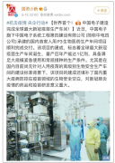 年产1亿剂！中国建成全球最大新冠疫苗生产车间！