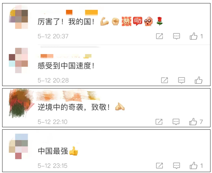 微信图片_20200513160313.png